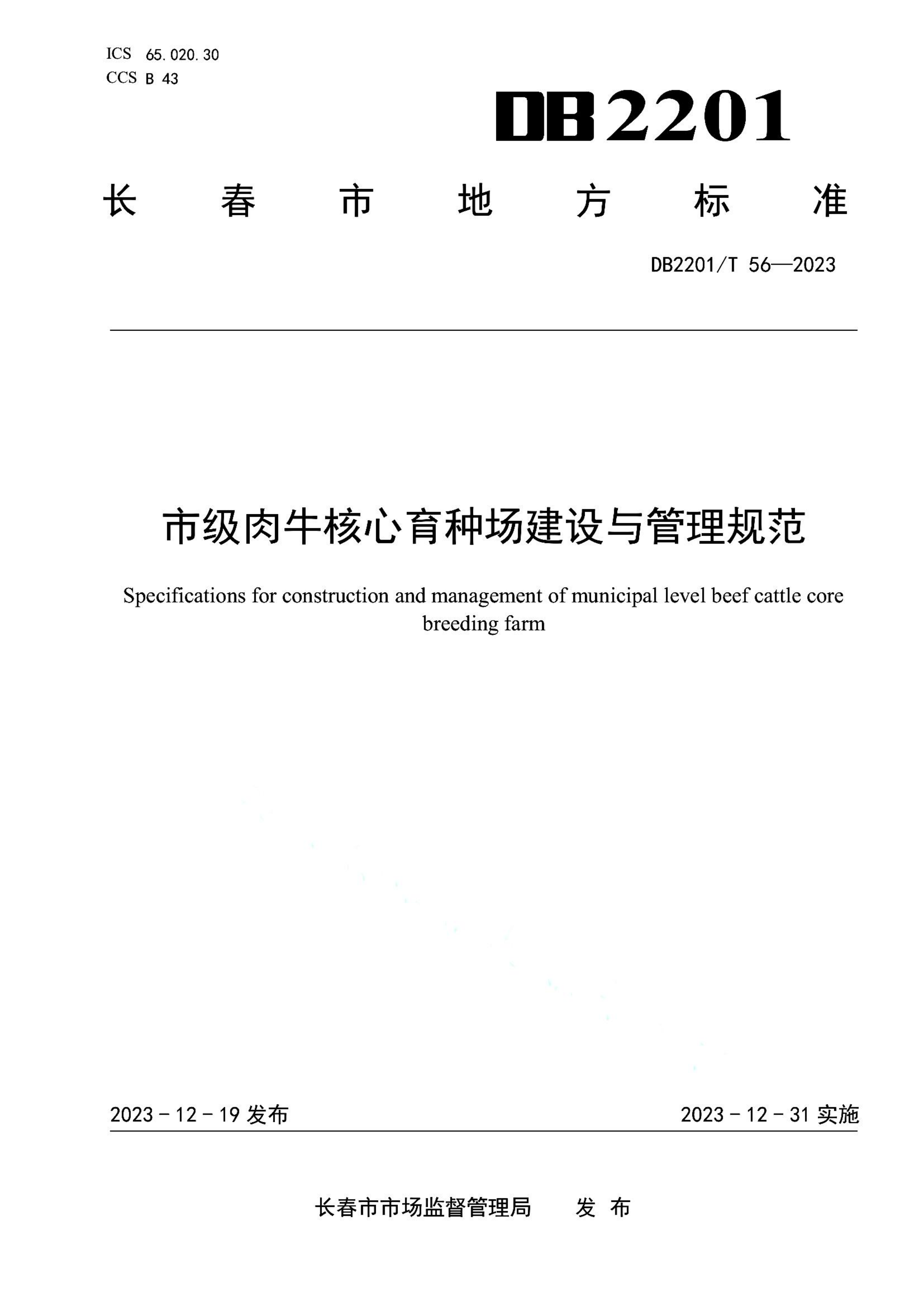 资源详情图